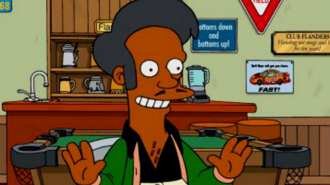 Apu